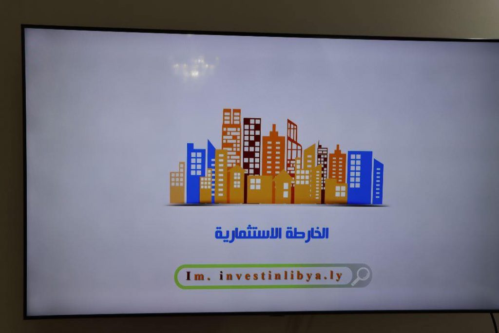 الوقوف على واقع الفرص الاستثمارية في مجال السياحة محور اجتماع مدير عام المركز و السادة الهيئة العامة تشجيع الاستثمار و شؤون الخصخصة