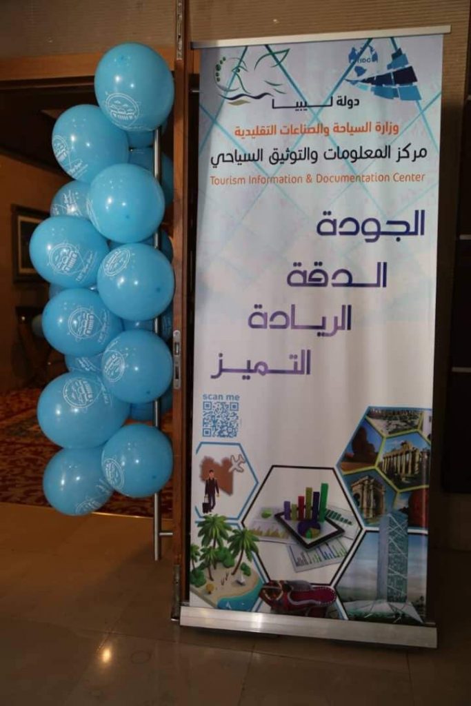 وزير السياحة والصناعات التقليدية المكلف يفتتح فعاليات النسخة الأولى من معرض ليبيا للسفر والسياحة TAT Libya Expo 2023