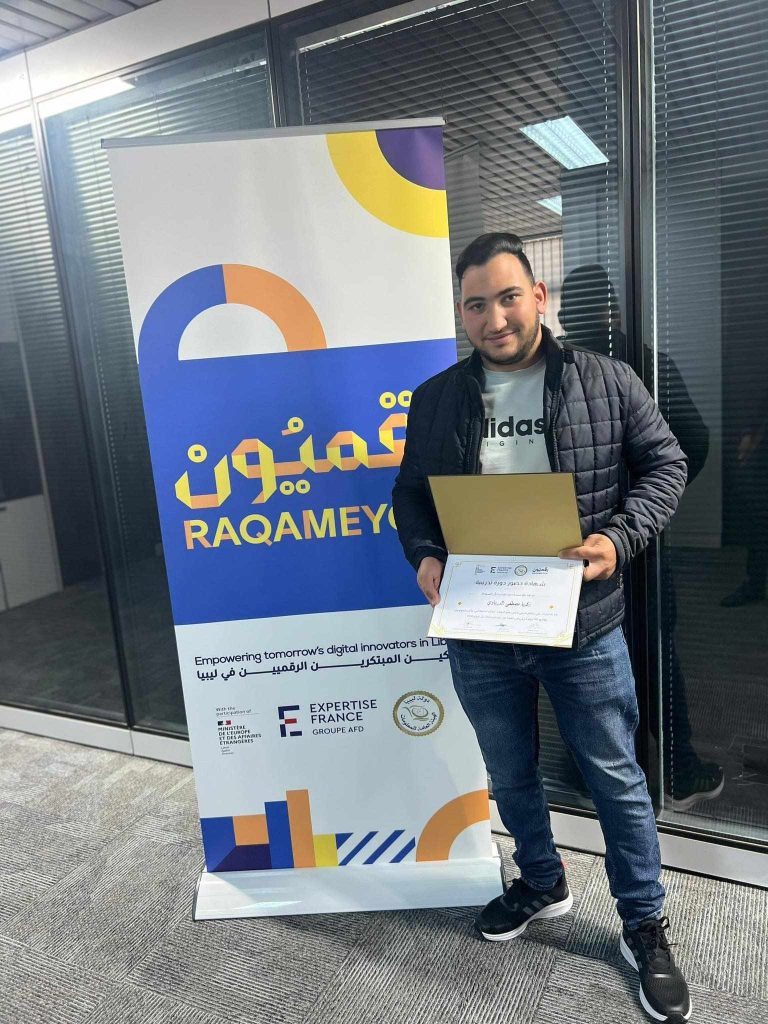 الهيئة العامة للمعلومات تحتضن حفل ختام البرنامج التدريبي التخصصي الذي نظمته مؤسسة خبراء فرنسا بالتعاون مع الهيئة للموظفين المختصين بالتقنية من مختلف مؤسسات الدولة حول علم البيانات